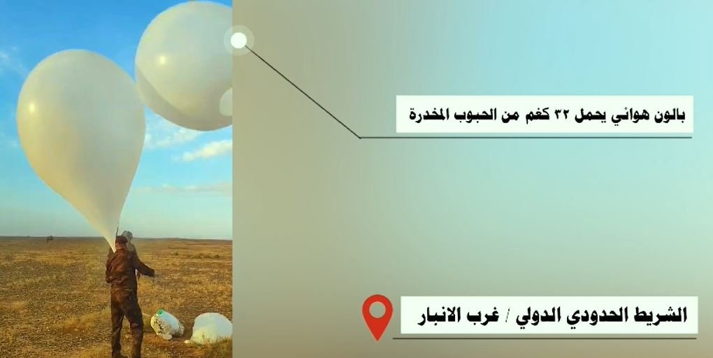  الداخلية: إحباط محاولة تهريب 32 كغم من الحبوب المخدرة في الأنبار