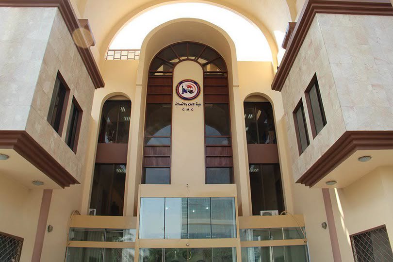 الإعلام والاتصالات: التحريض على تعطيل عمل المؤسسات الأمنية والمدنية محظور
