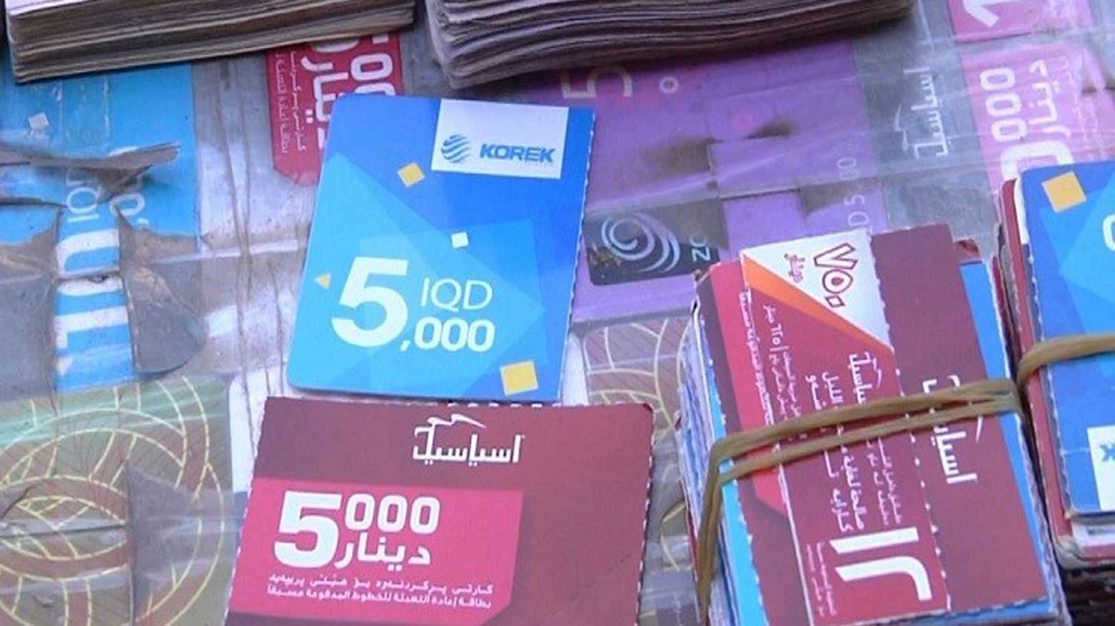 أعباء معيشية إضافية.. ضرائب بطاقات الهاتف وتذاكر الطيران تلاحق العراقيين في موازنة 2027