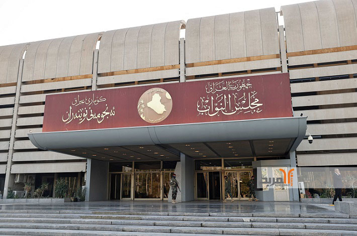 A general view of the Iraqi parliament in Baghdad, Iraq, January 9, 2022. REUTERS/Abdullah Dhiaa Al-Deen