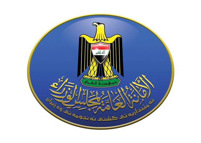 بغداد تعلن الثلاثاء عطلة رسمية بمناسبة المولد النبوي الشريف