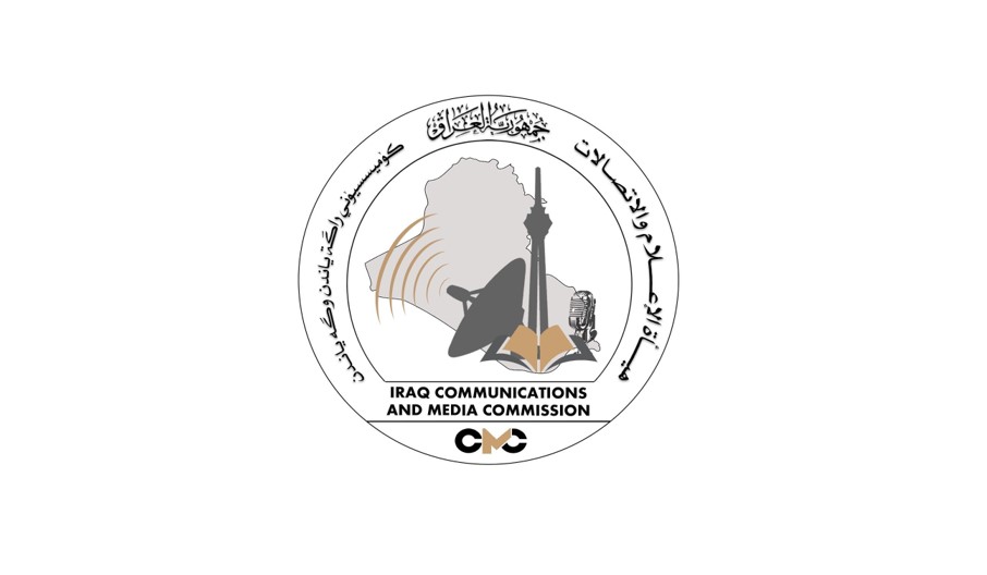 رخصة ستارلينك رسمية وقانونية في العراق.. هيئة الإعلام: نسيطر على البيانات بالكامل وننفي وجودها في قطر