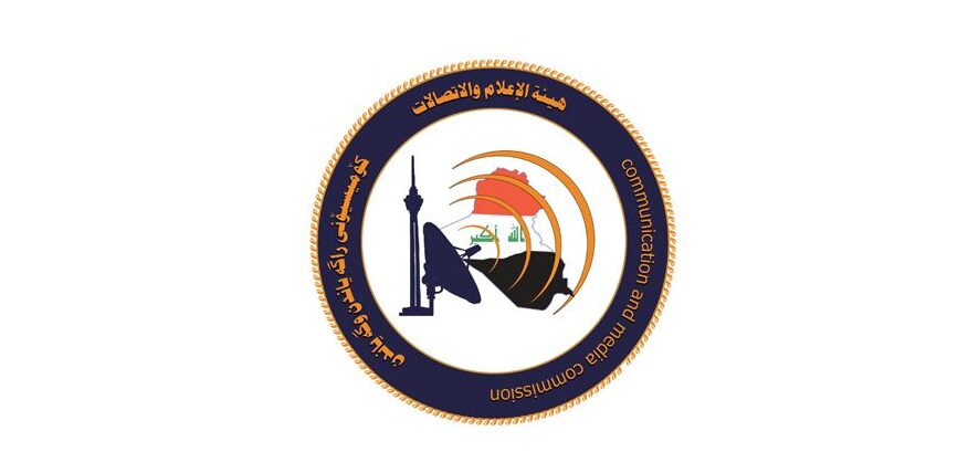 الإعلام والاتصالات تطرح مسودة لائحة "الذكاء الاصطناعي" للاستشارة العامة
