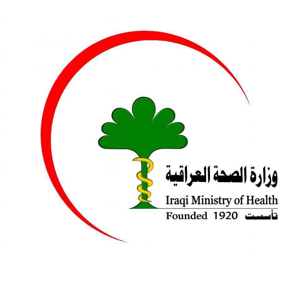 وزارة الصحة تنفي طرح المخلفات الطبية في مياه الأنهار