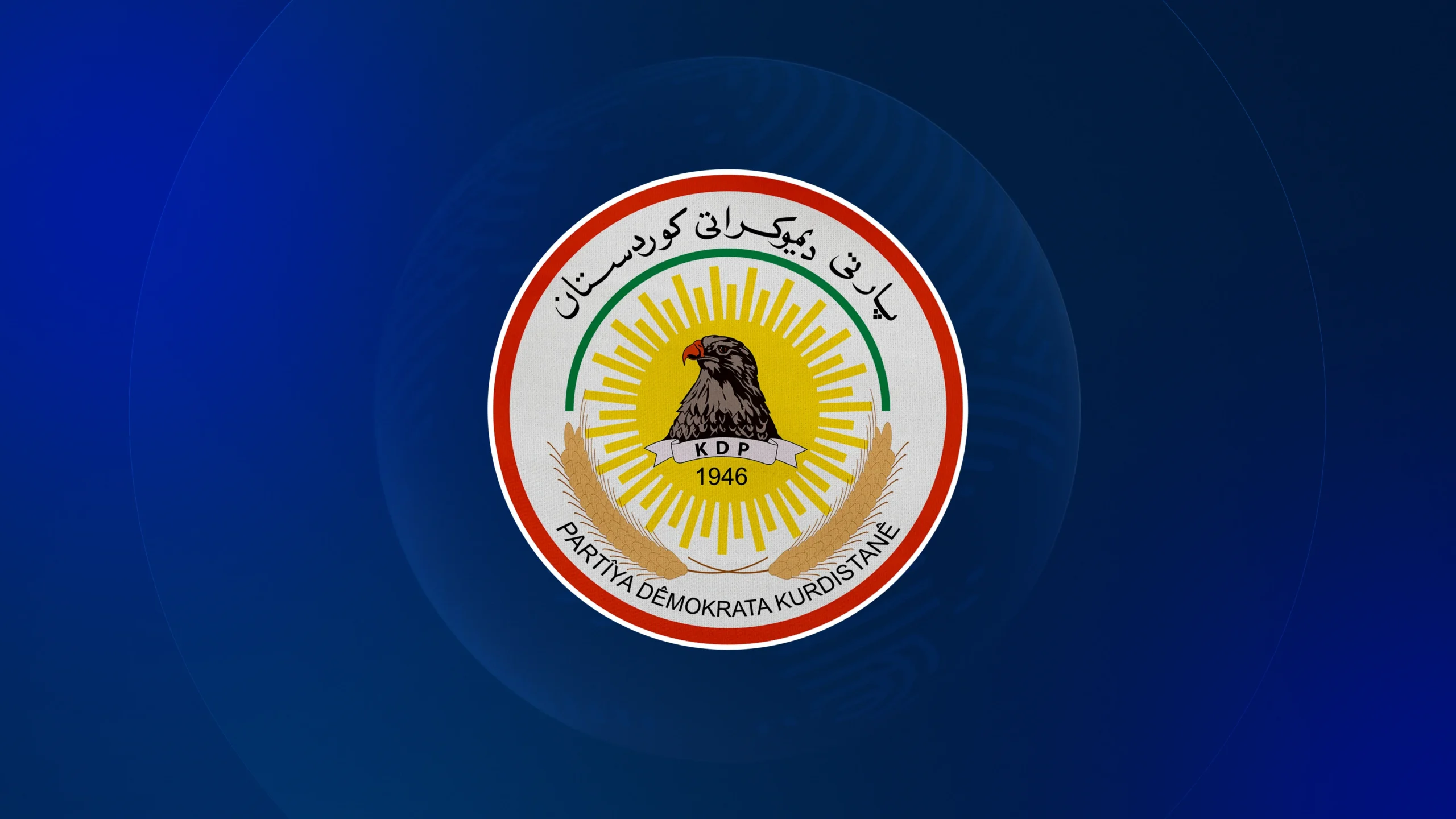 فراكسیۆنی پارتی بۆ فراکسیۆنەکان: با دانیشتنى یەکەمى پەرلەمان تەواو بکەین