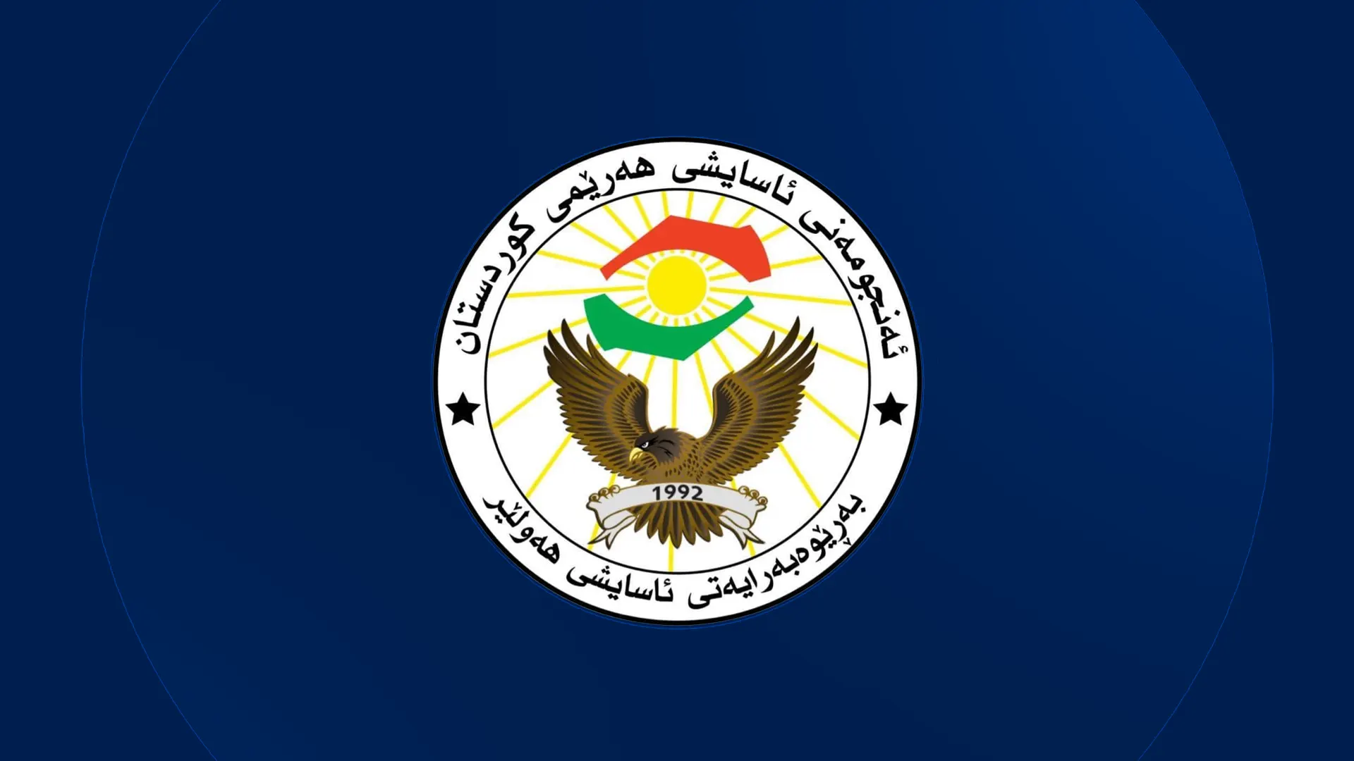 شۆفێری پاسێکی گواستنەوەی خوێندکاران لە هەولێر دەستگیرکرا