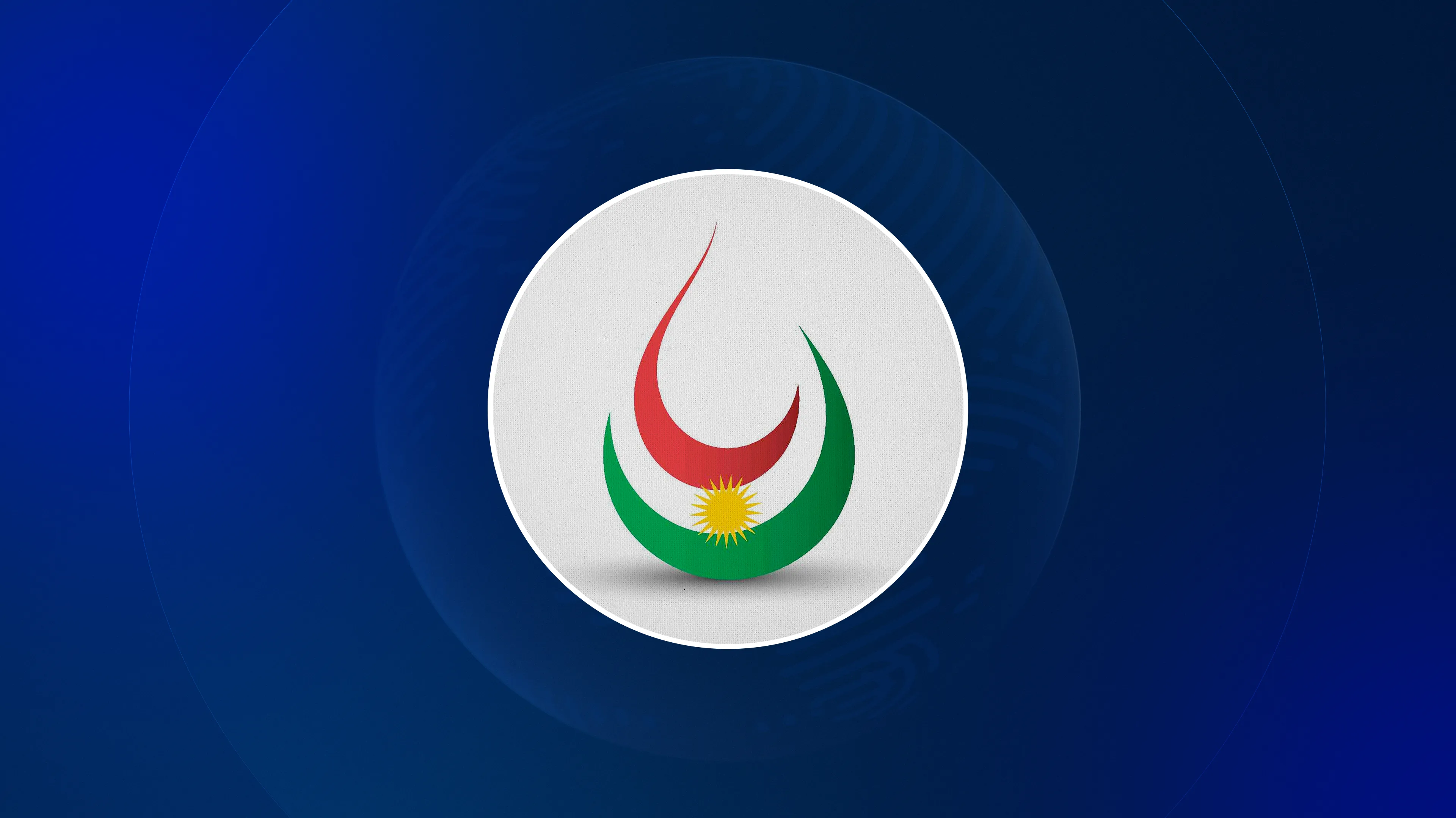 وەزارەتى سامانە سروشتییەکانى هەرێمى کوردستان ڕوونکردنەوەیەکى بڵاوکردەوە