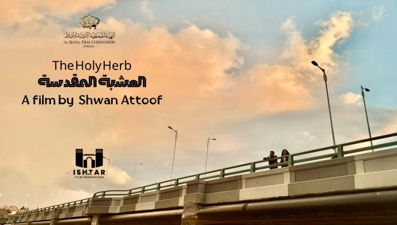 Jordan Film Fund Supports Kurdish Filmmaker’s Upcoming Film