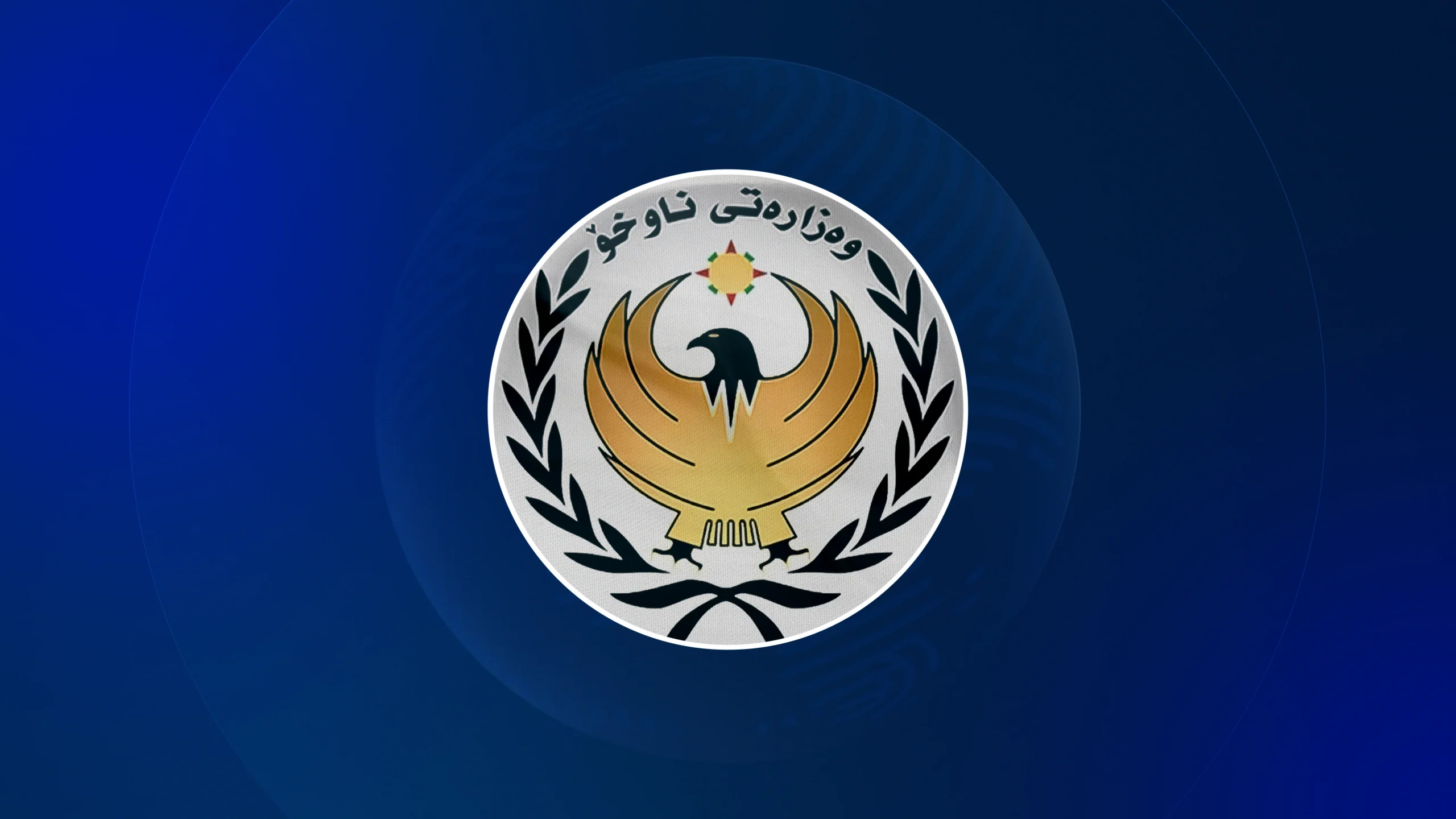 KRG Cuts Visa and Residency Delay Fines by 75%