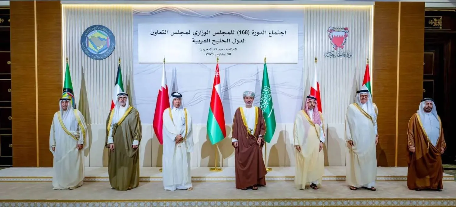 GCC Ministers Demand Houthi Terror Designation and Iran Accountability