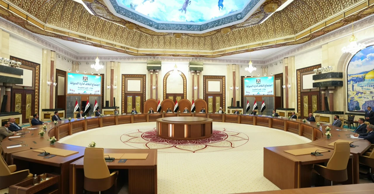 Iraq State Administration Coalition Holds Meeting, Urges Budget Approval