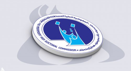 IHEC logo.