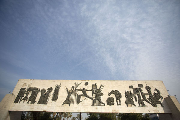 The Freedom Monument (Nasb al-Hurriyah) located in Tahrir Square in Baghdad, Iraq.