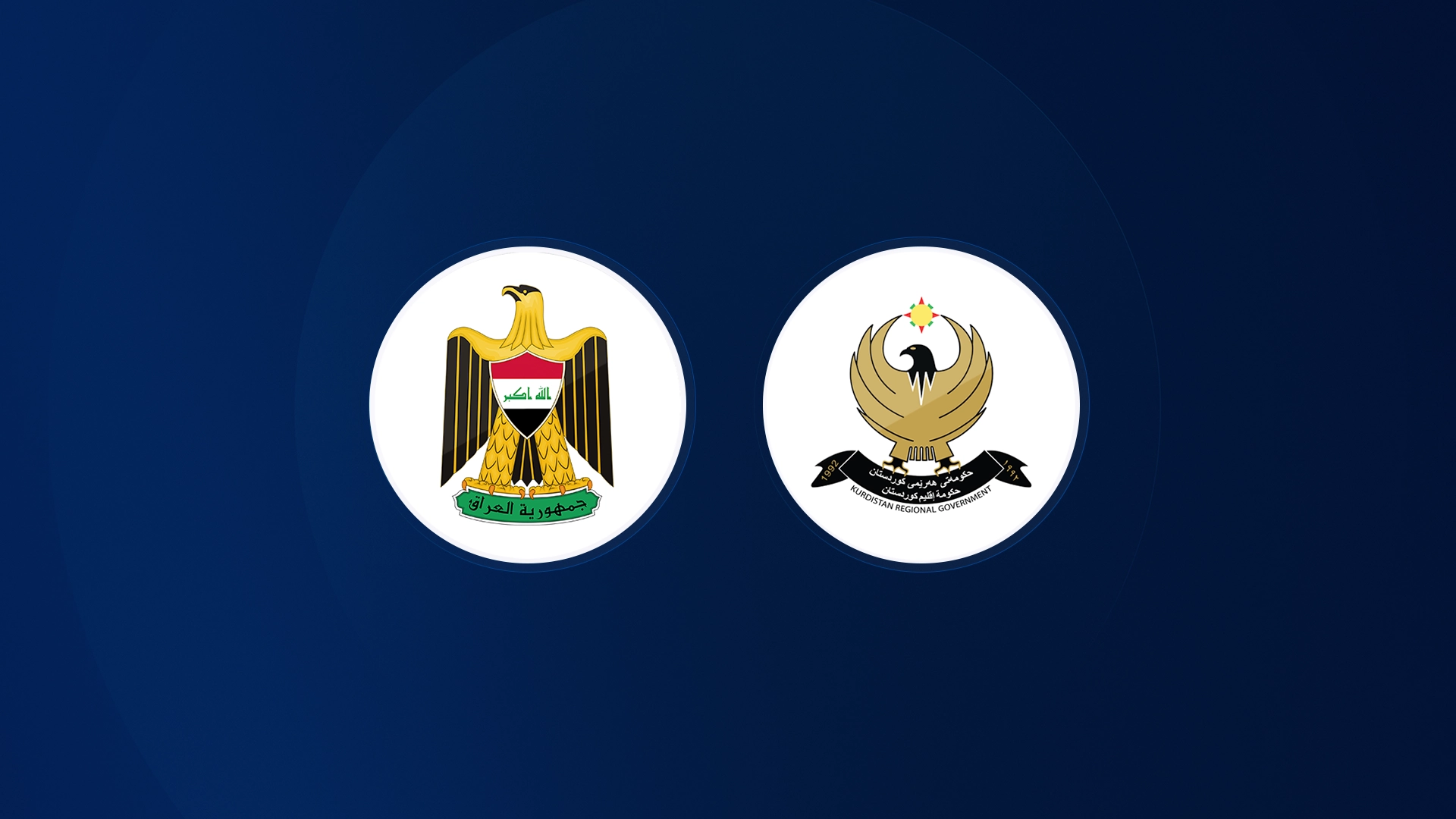 The logo of the Kurdistan Regional Government (KRG) and the official emblem of the Republic of Iraq  