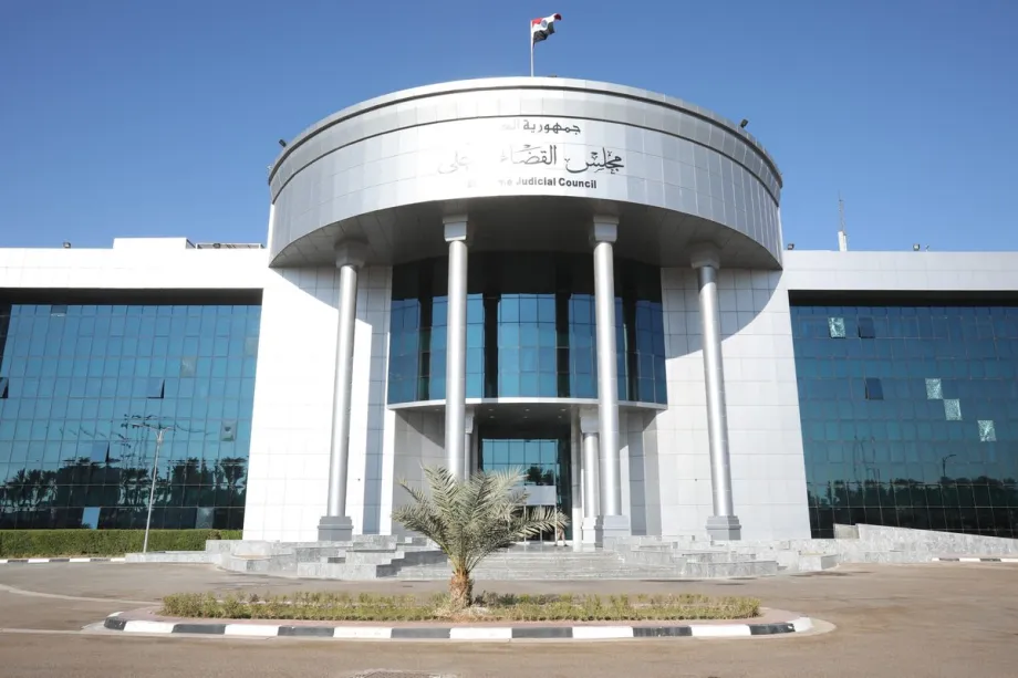 A view of the Supreme Judicial Council in Baghdad, Iraq. [Murtadha Al-Sudani – Anadolu Agency]  