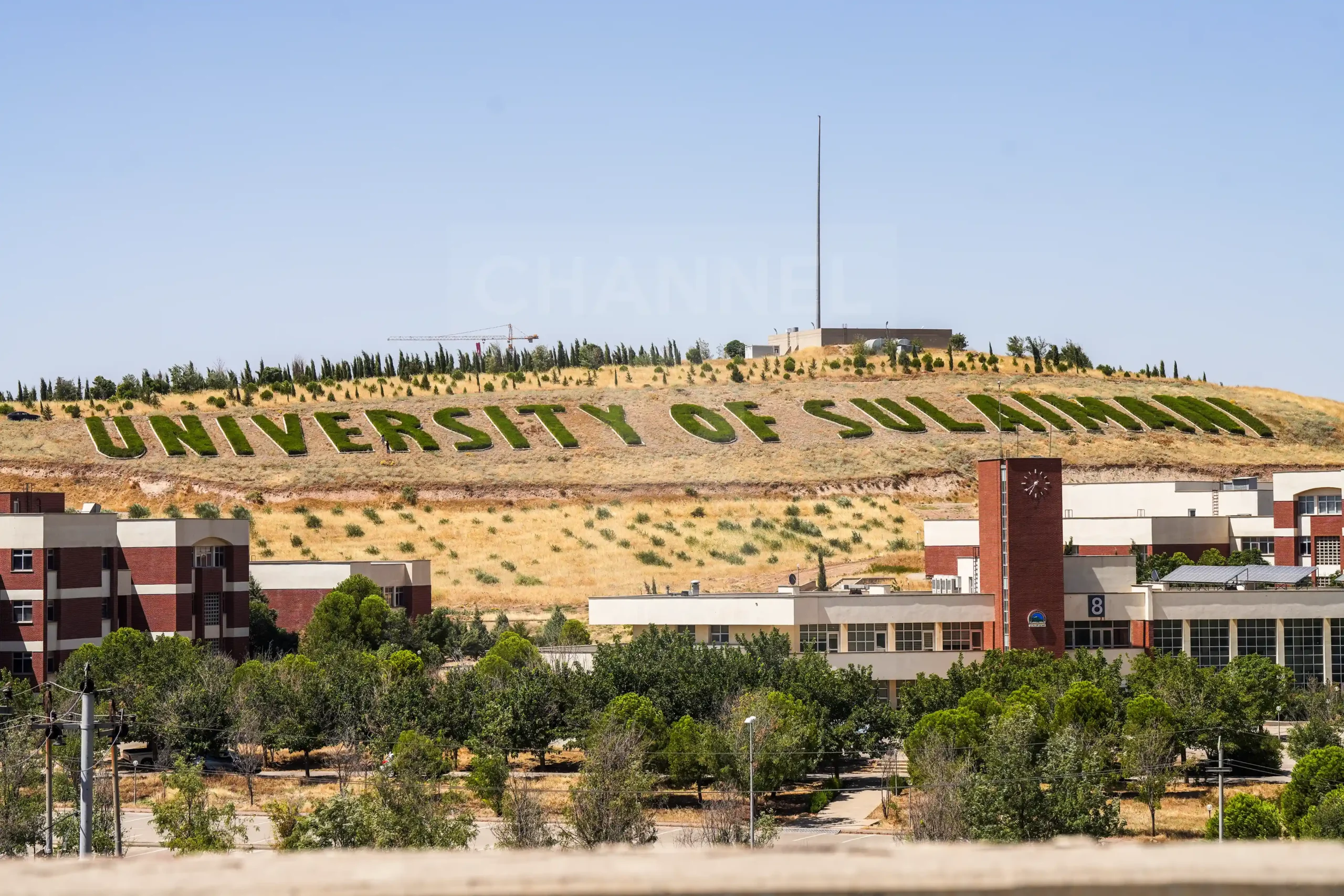 Sulaimani University Breaks Guinness World Record 