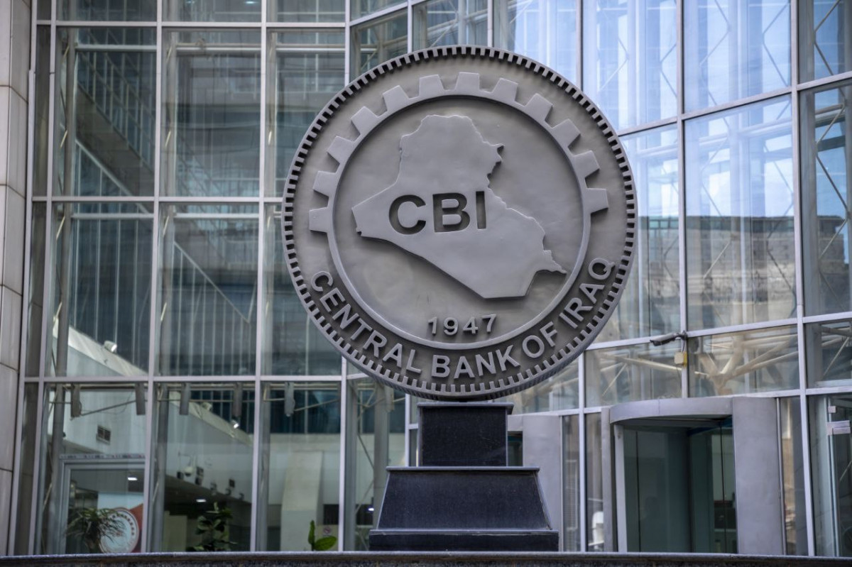 An exterior view of the Central Bank of Iraq (CBI) headquarters building in Baghdad