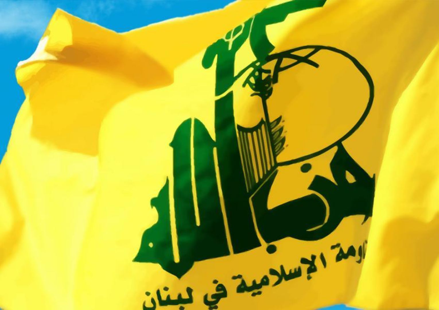 حزب‌الله لبنان مالکیت محموله مواد منفجره را تأیید کرد