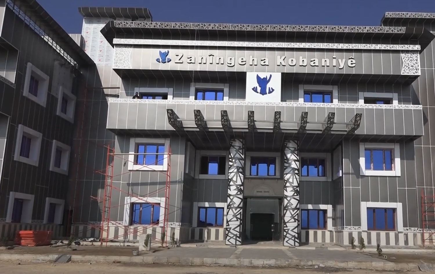 ZANÎNGEHA KOBANÎ