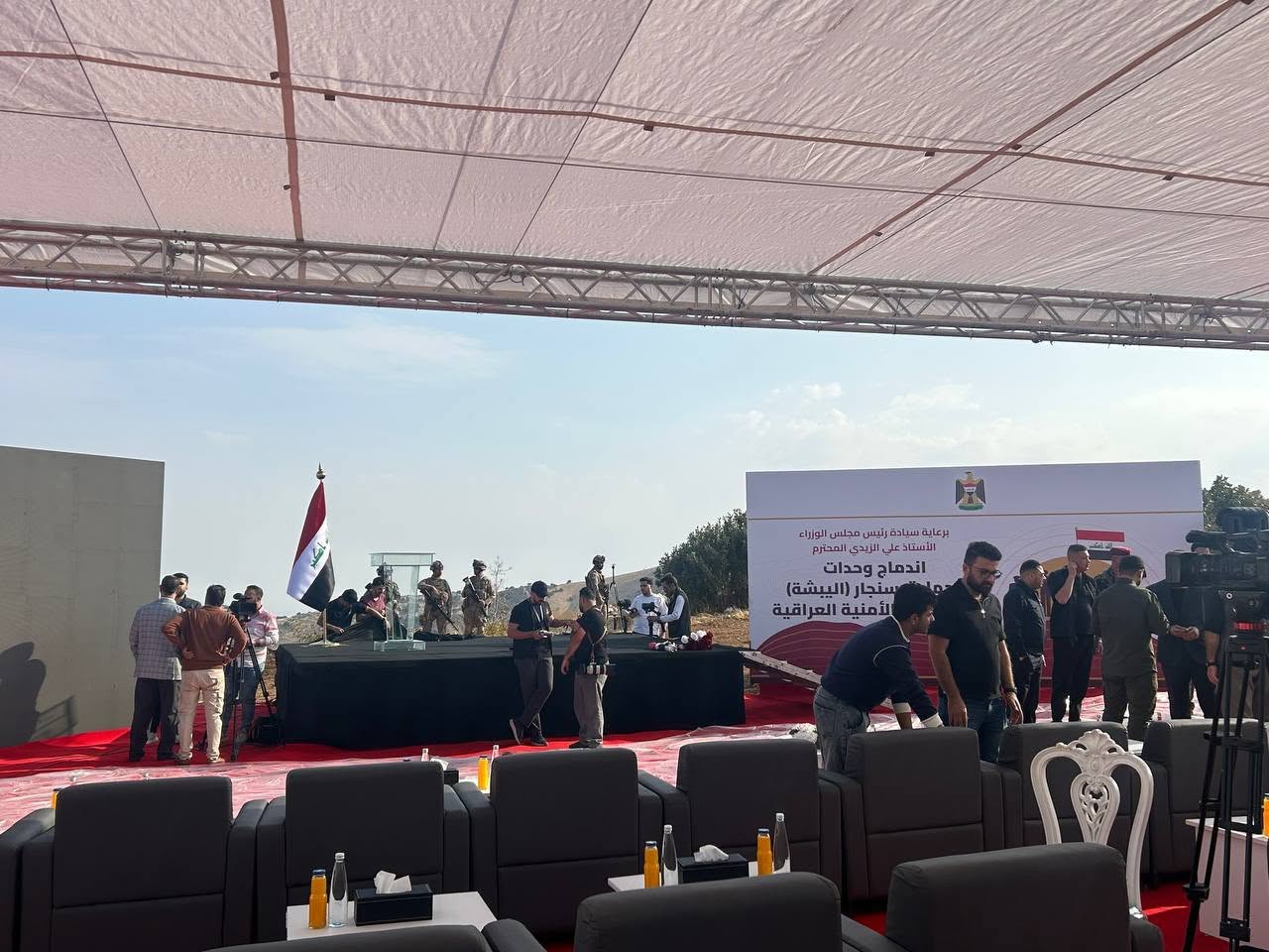 MERASÎMA ENTEGRASYONA YBŞ'YÊ
