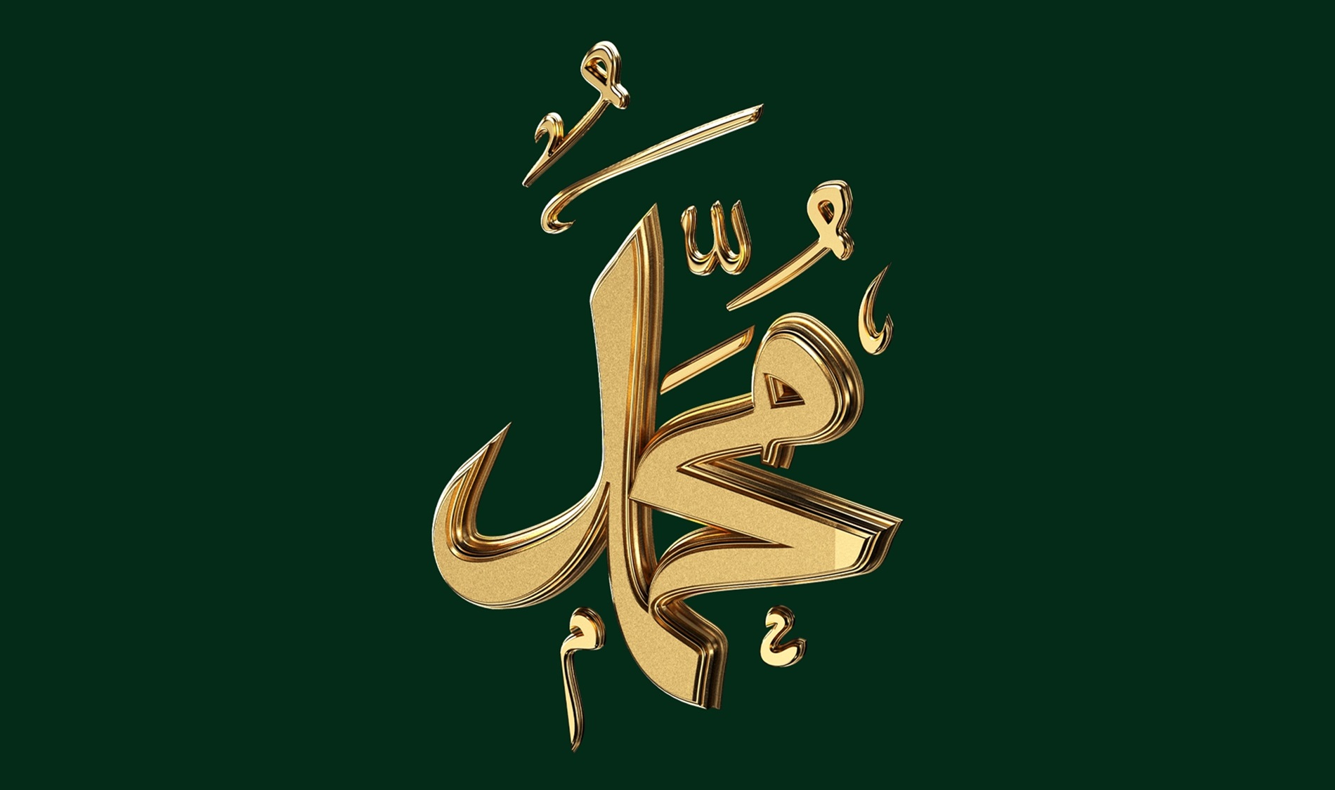 ڕێوڕەسمى یادى لەدایکبوونى پێغەمبەرى ئیسلام بەڕێوە دەچێت