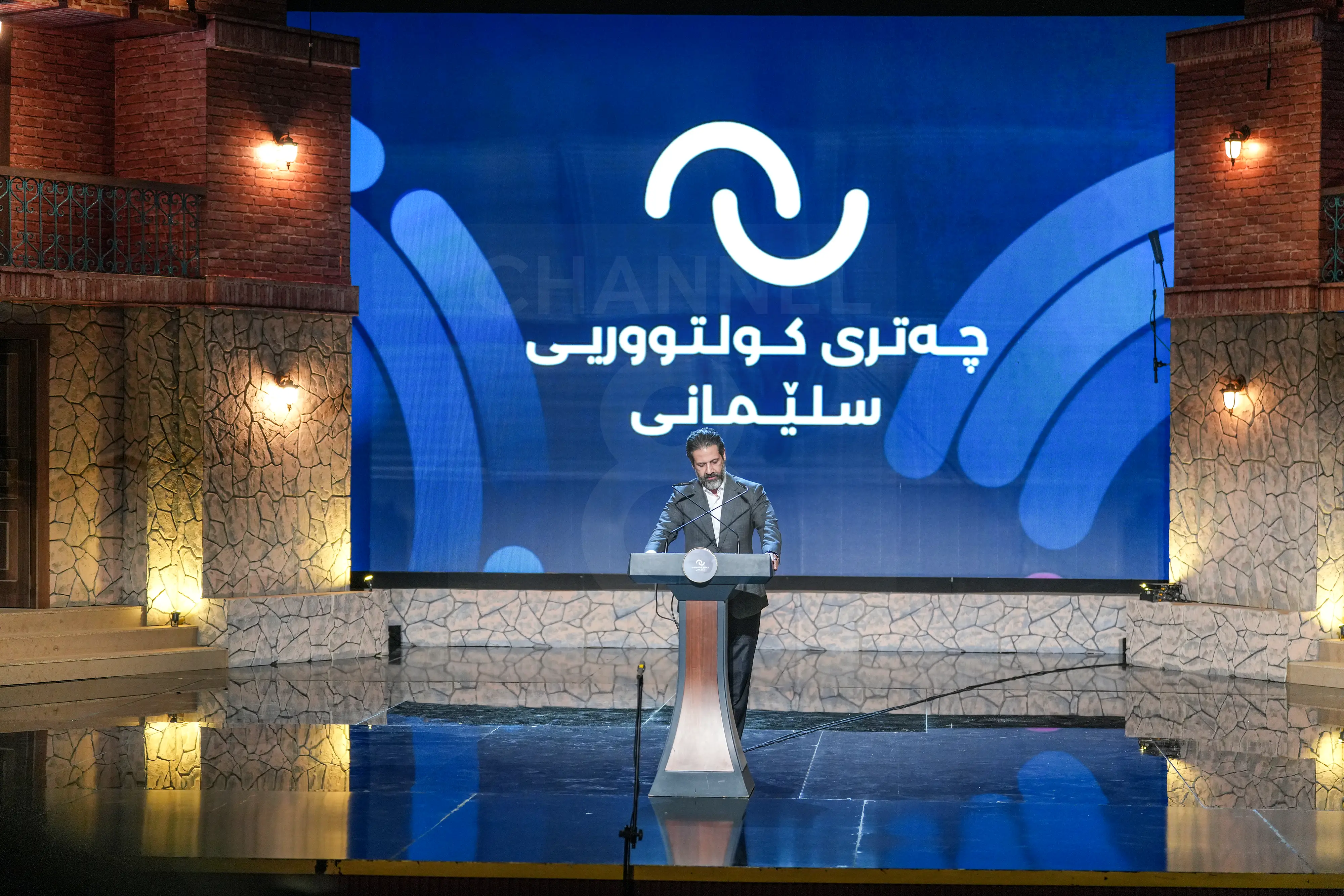 ڕێوڕەسمی ڕاگەیاندنی دامەزراوەی چەتری کولتووری سلێمانی بەڕێوەچوو