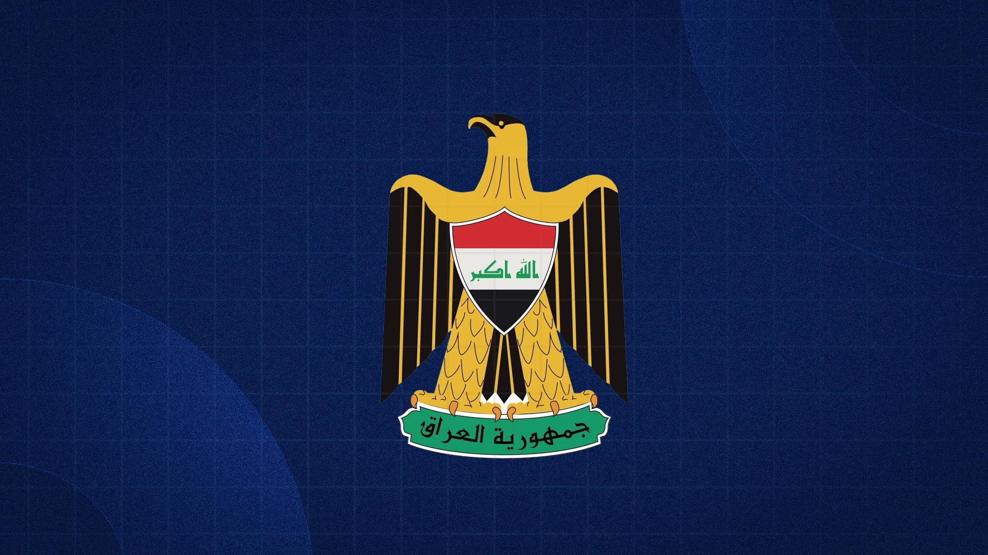 KANAL8 EŞKERE DIKE: IRAQÊ JI BO PARTIYÊN ROJHILATÊ KURDISTANÊ 2 PLAN DANÎNE