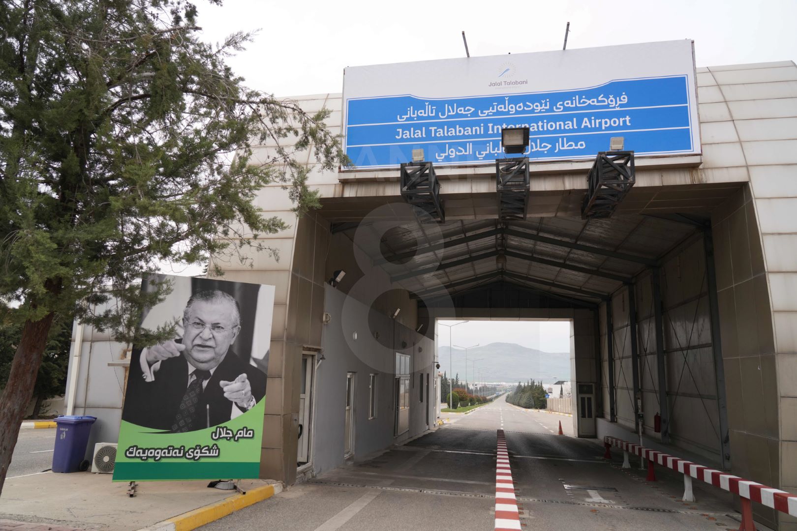 نام و لوگوی فرودگاه بین‌المللی سلیمانیه رسماً به فرودگاه بین‌المللی جلال طالبانی تغییر یافت