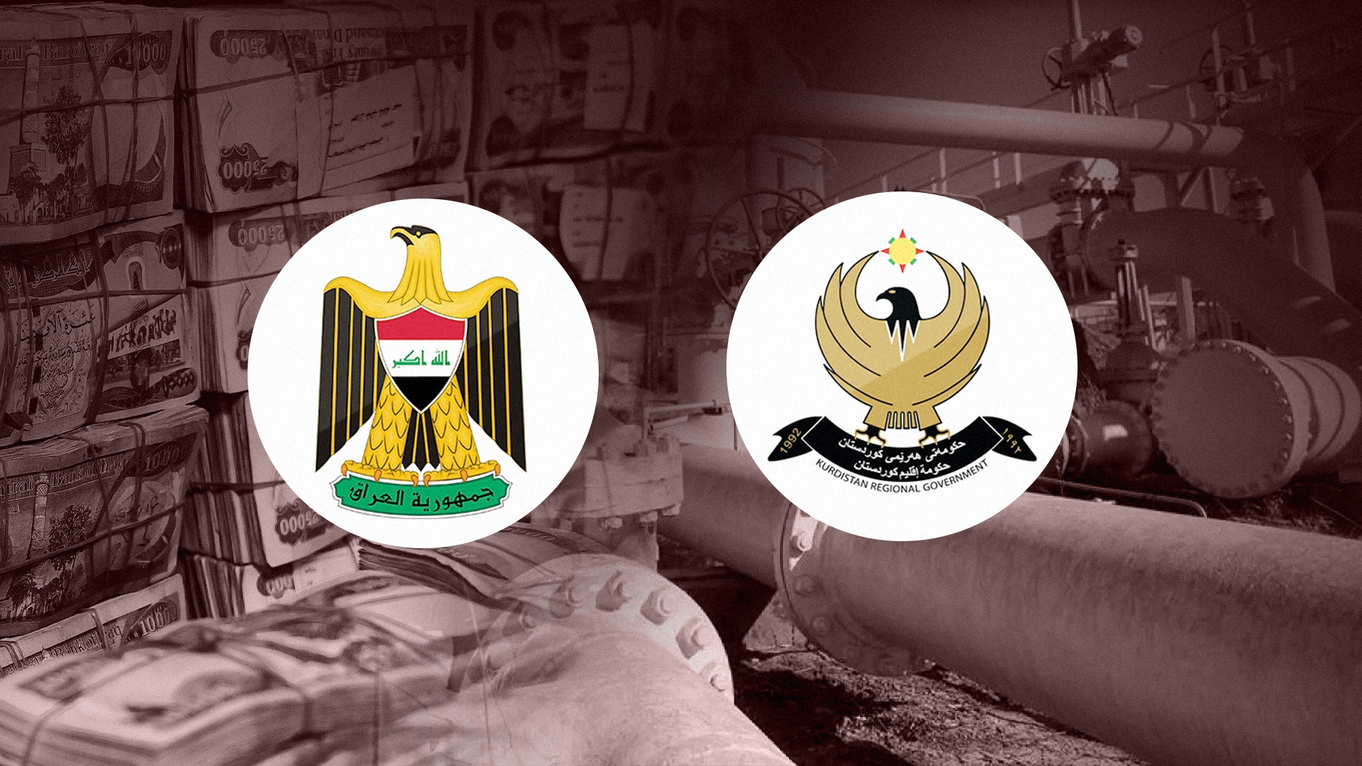 جزئیات مطالبات حکومت اقلیم کوردستان در بودجه ۲۰۲۷