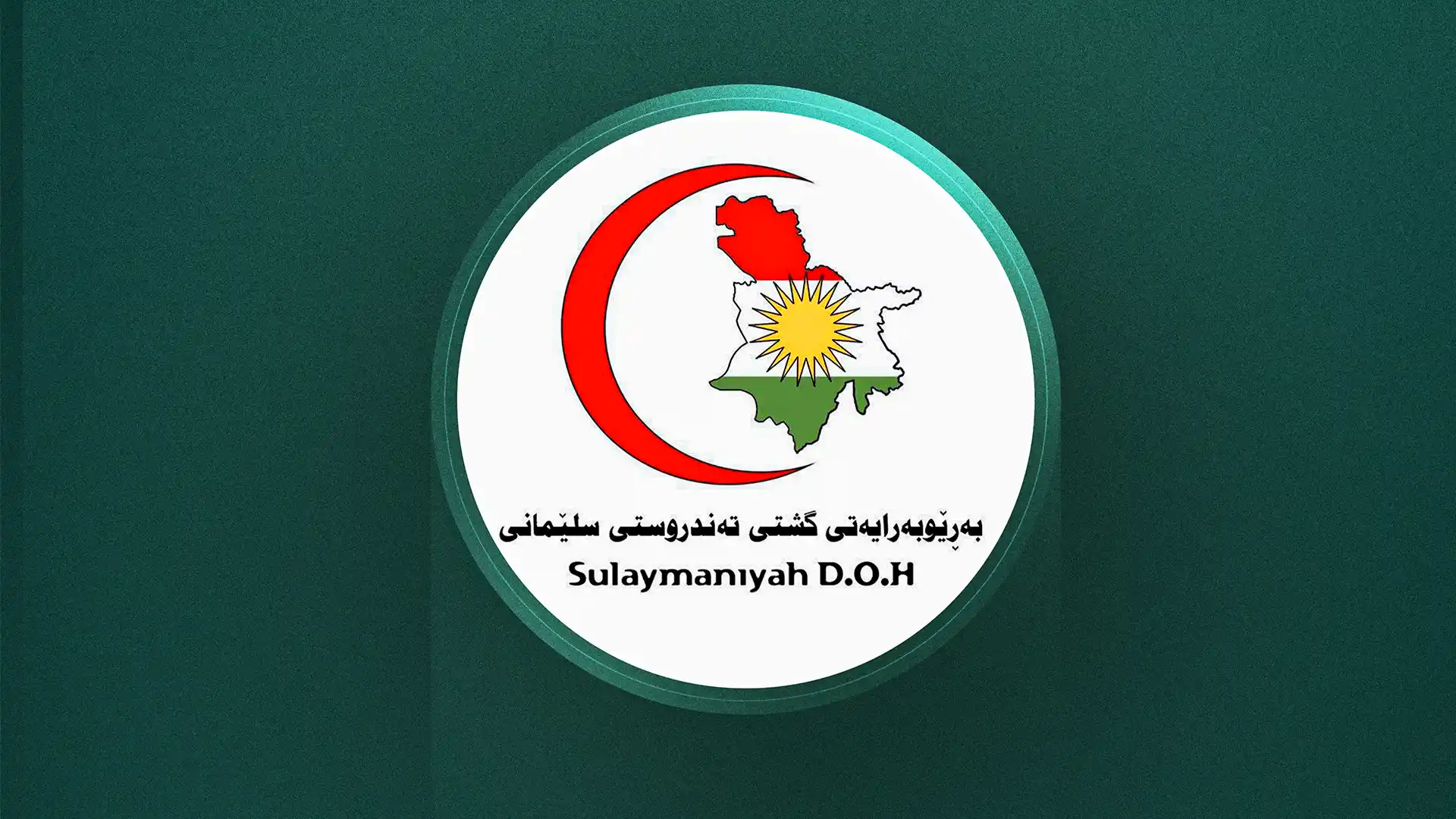 Süleymaniye Hastanelerine İlaç Temini İçin Fon Onayı
