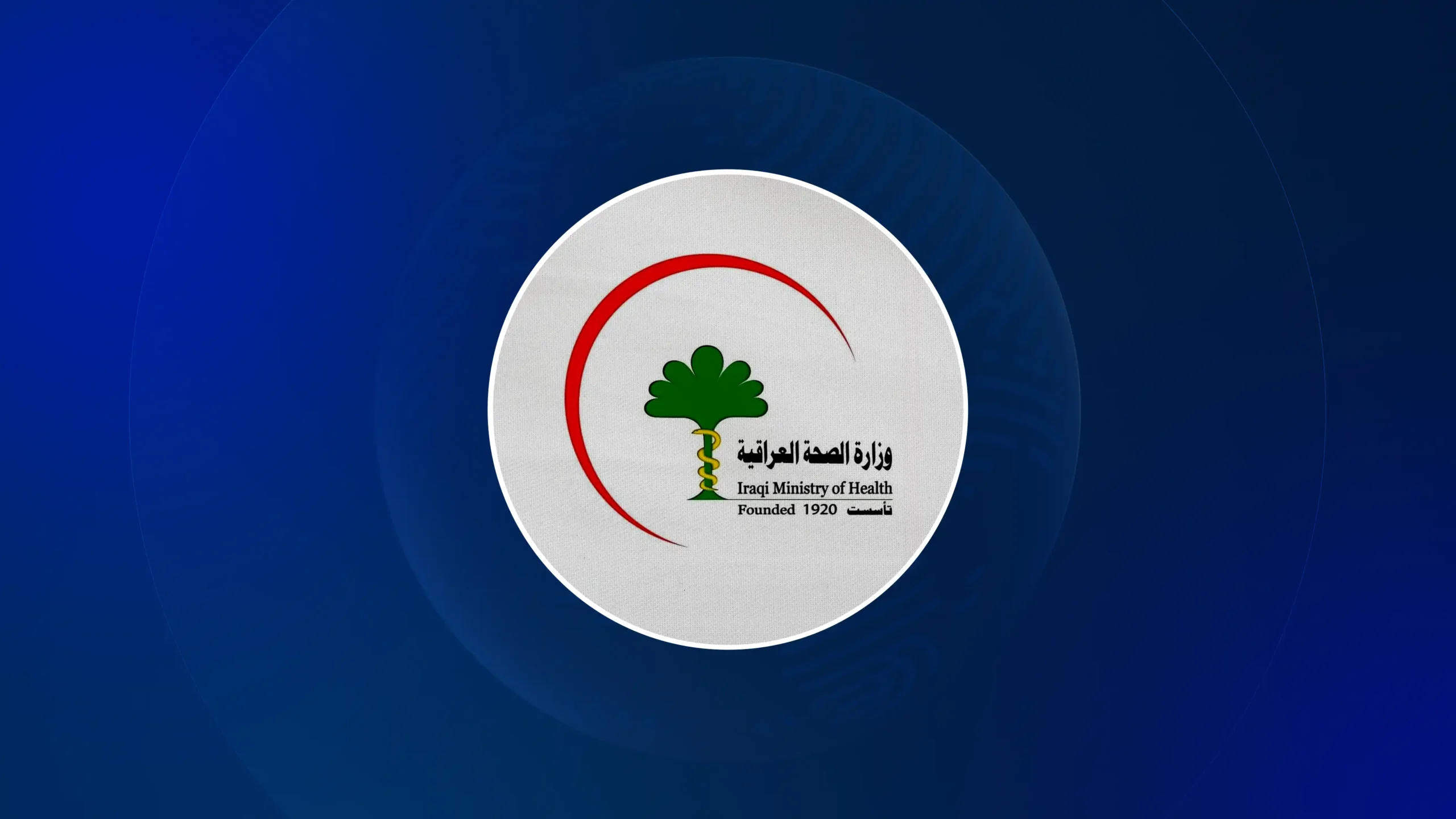 Irak’ta Hantavirüs vakası bulunmuyor